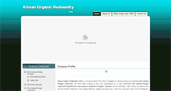 Desktop Screenshot of kissanorganichusbandry.eworldtradefair.com