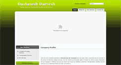 Desktop Screenshot of dashmeshdarvesh.eworldtradefair.com